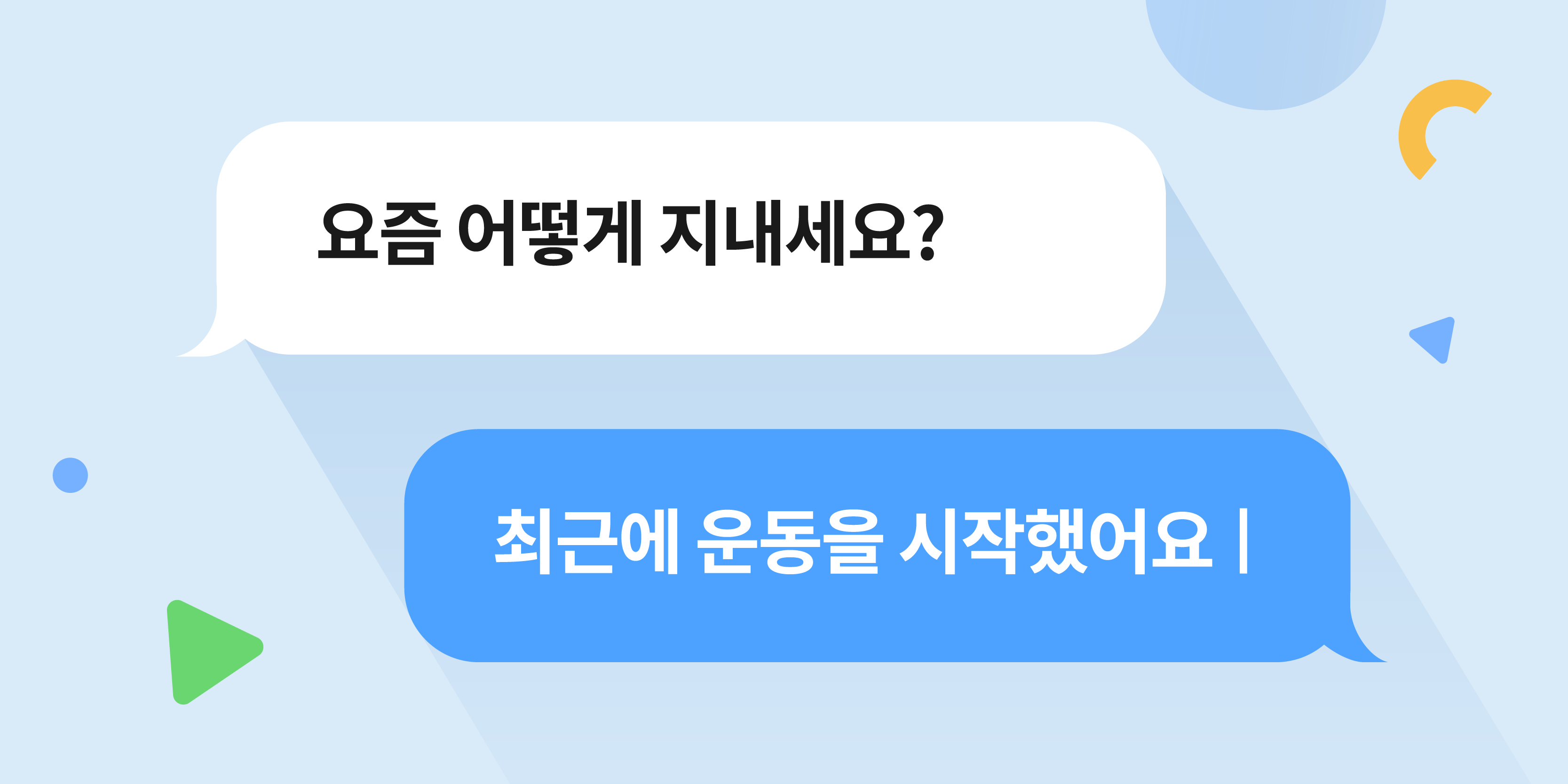banner_app_popup_1.png