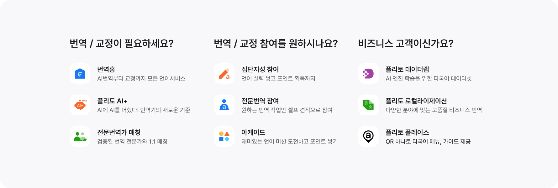 support-01.jpg