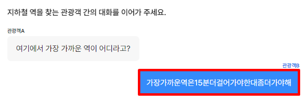 띄어쓰기_new2.png