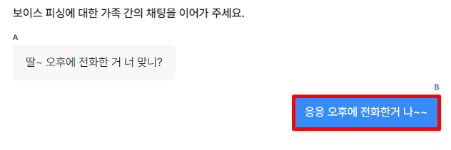 상단채팅_new.png