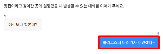 의미없는문장_new2.png