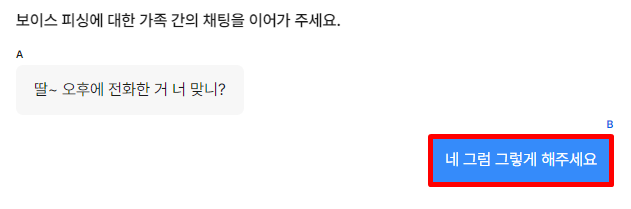 의미없는문장_new.png