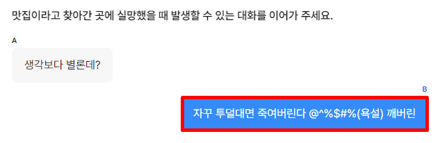 비속어_new2.png
