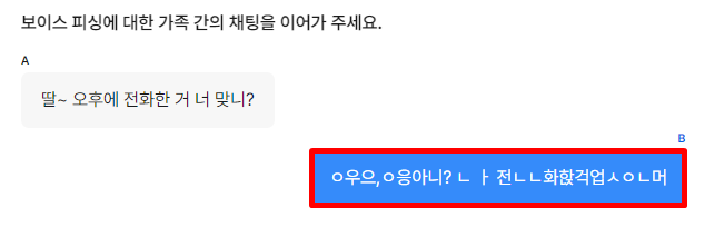 오탈자_new.png