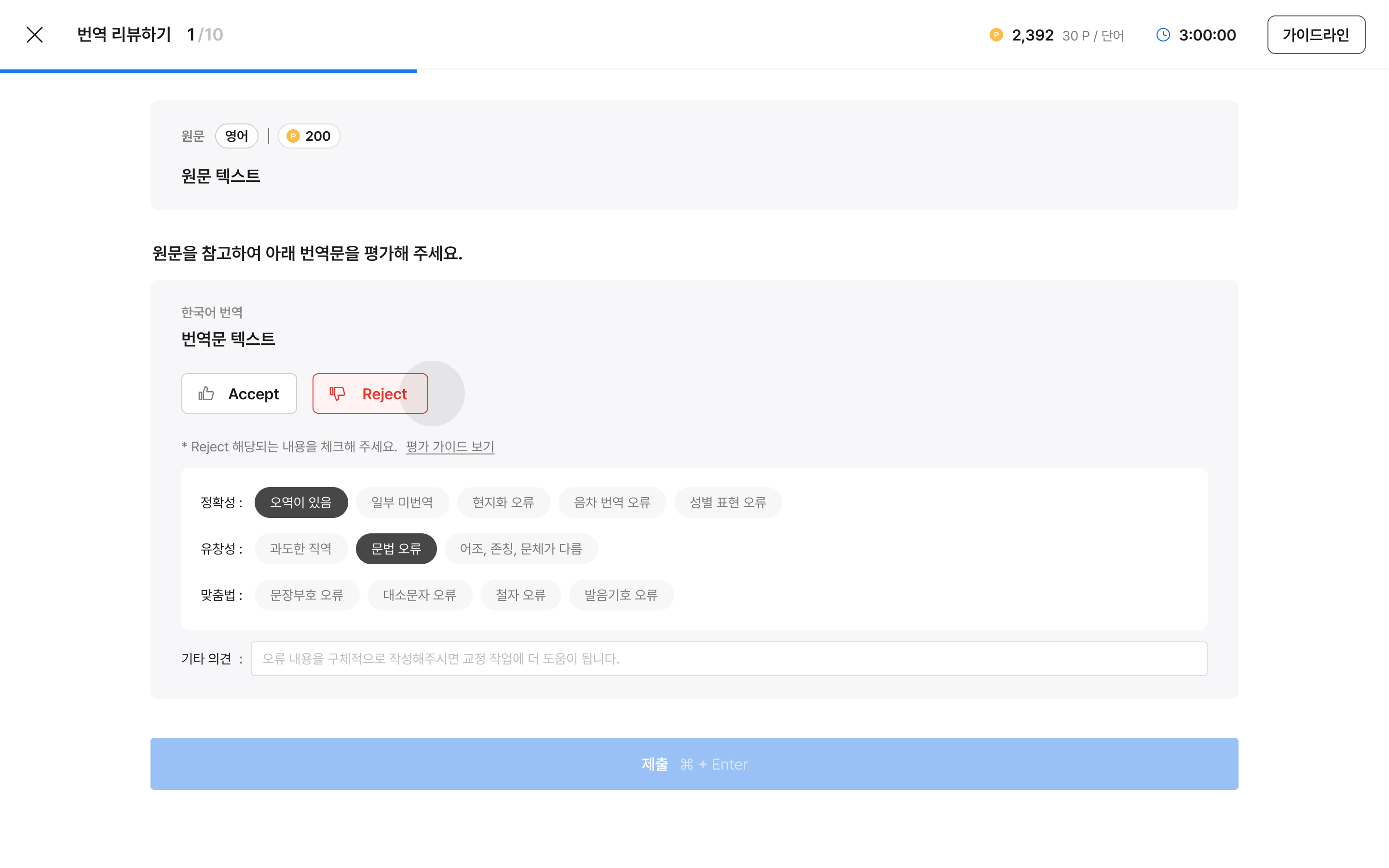 태스크_RV_Ht.png