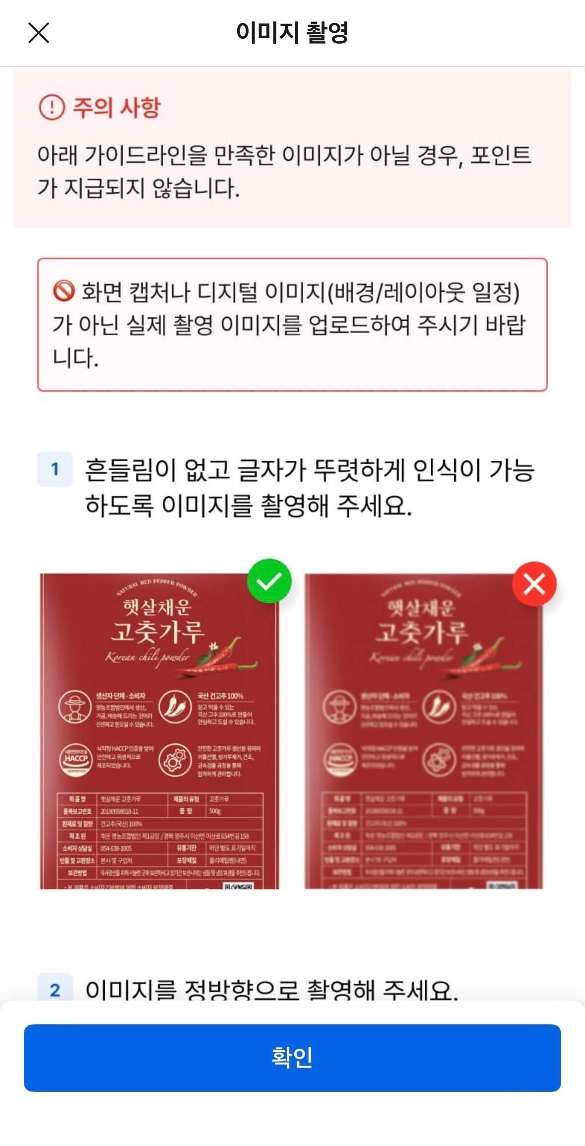 이미지 촬영.jpg