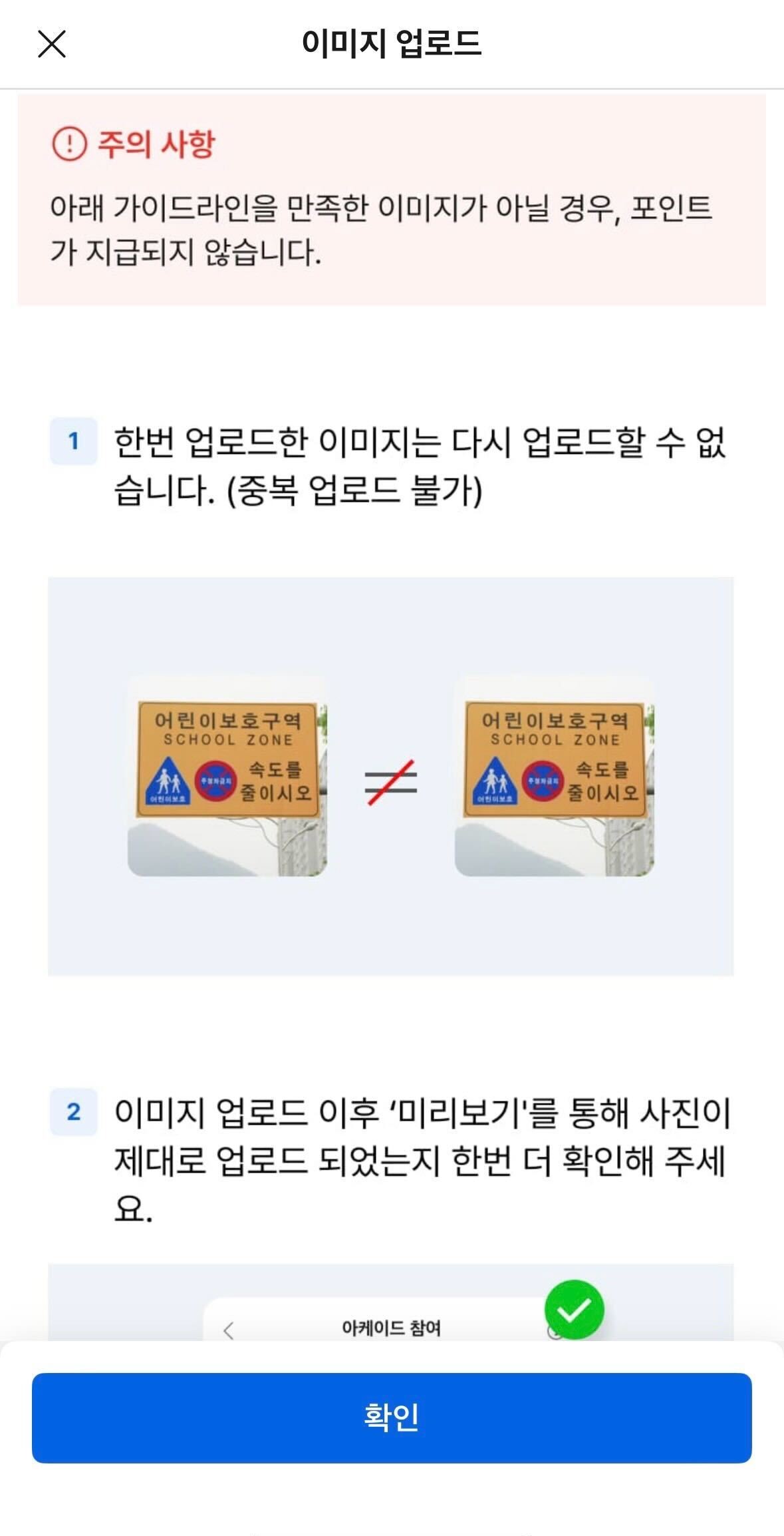 이미지 업로드.jpg