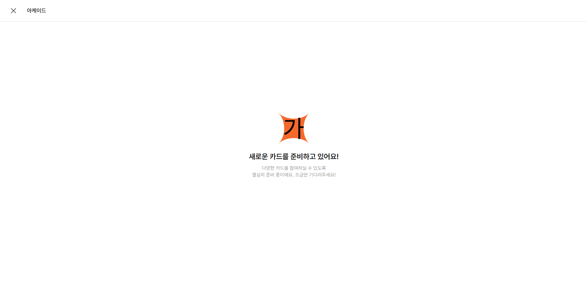 image (1).png