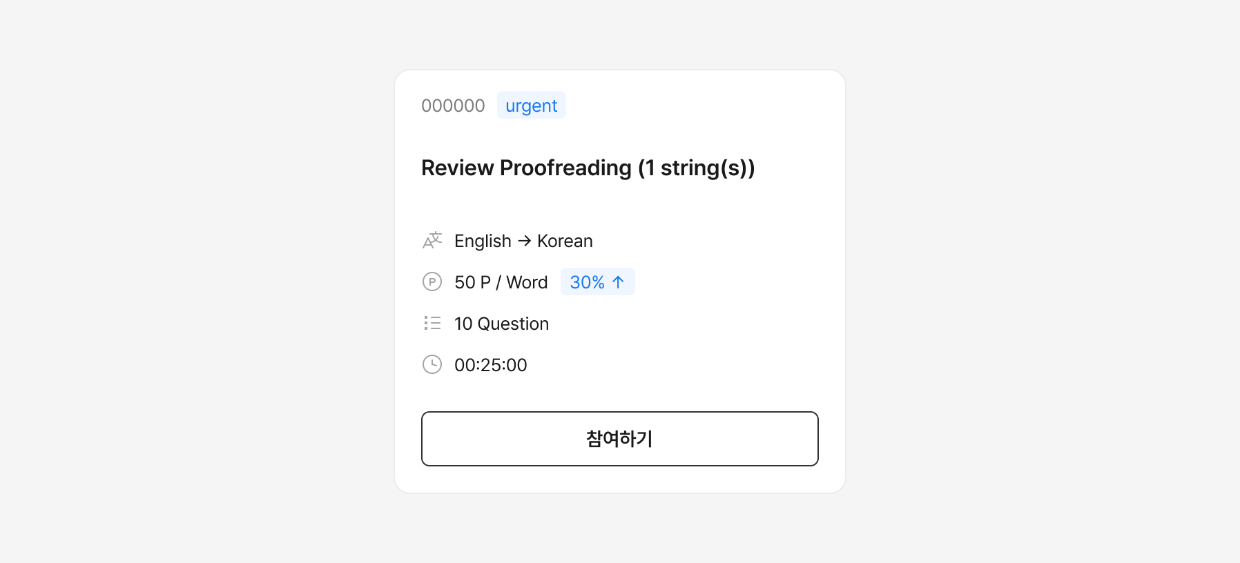 FAQ_긴급_en.png