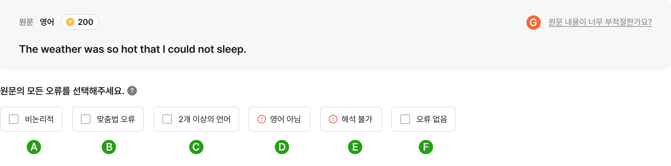 번역하기_원문검수_kr.png