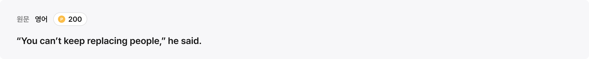 번역리뷰_01_kr.png